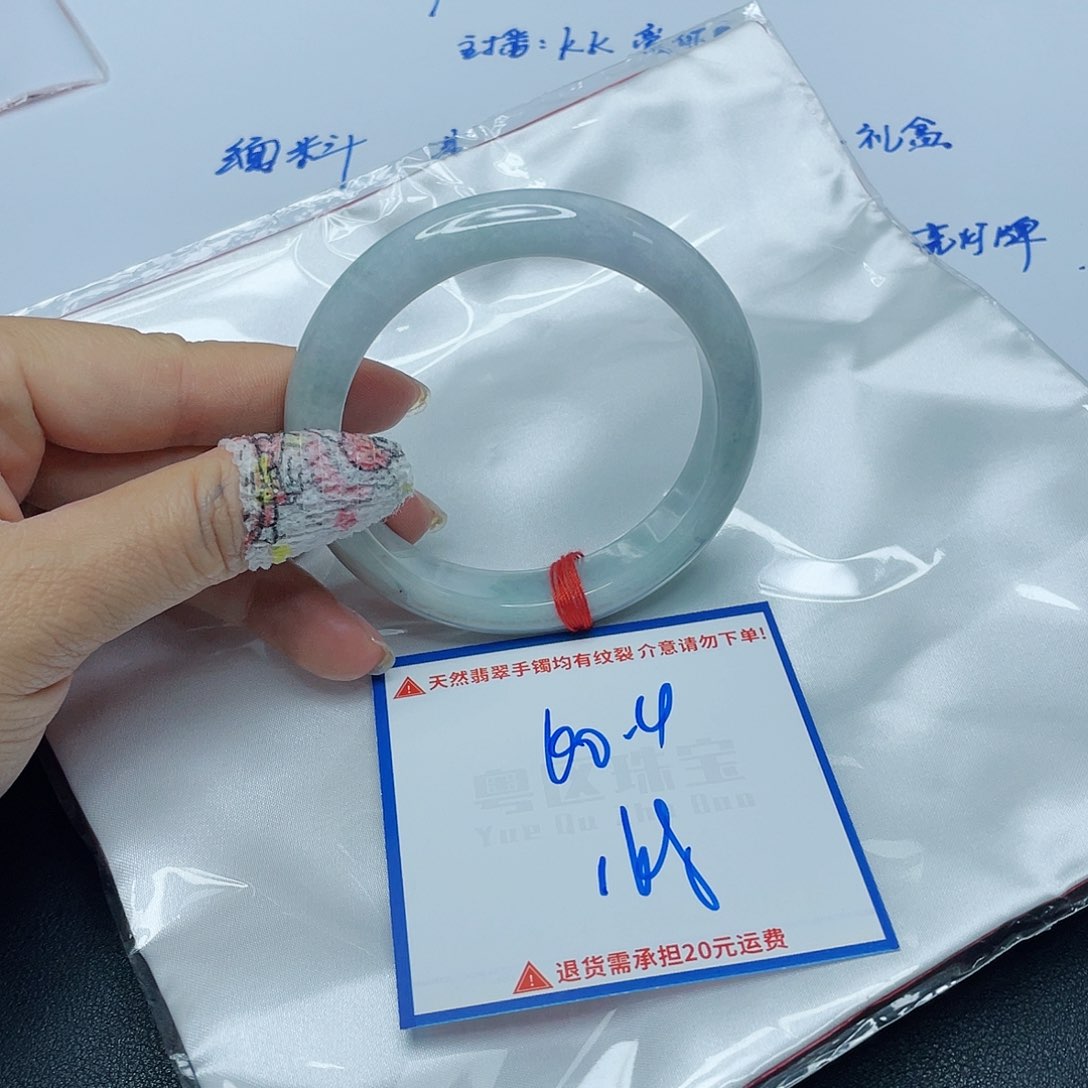 翡翠手镯未镶嵌翡翠