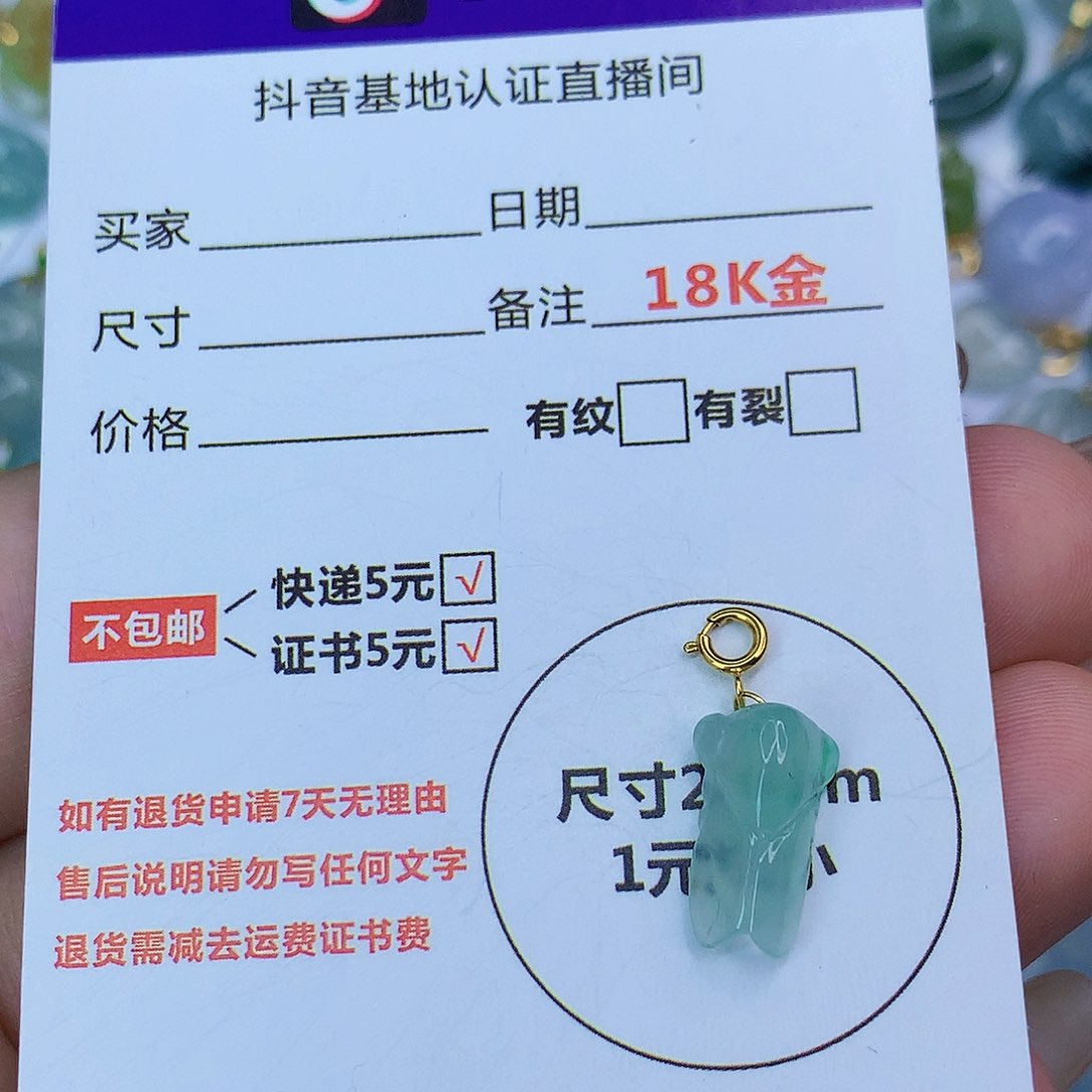 翡翠颈饰18K金镶嵌天然缅甸翡翠a货