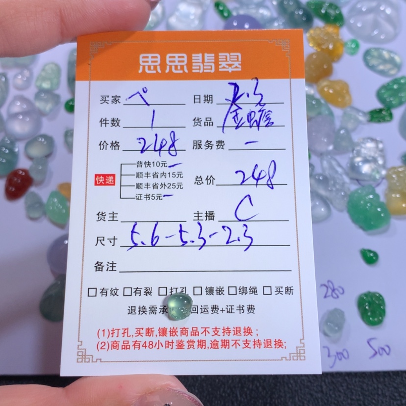 【闪购商品】翡翠颈饰未镶嵌ぺ****.金蟾