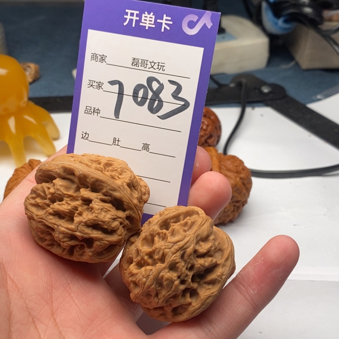 文玩核桃把件7083