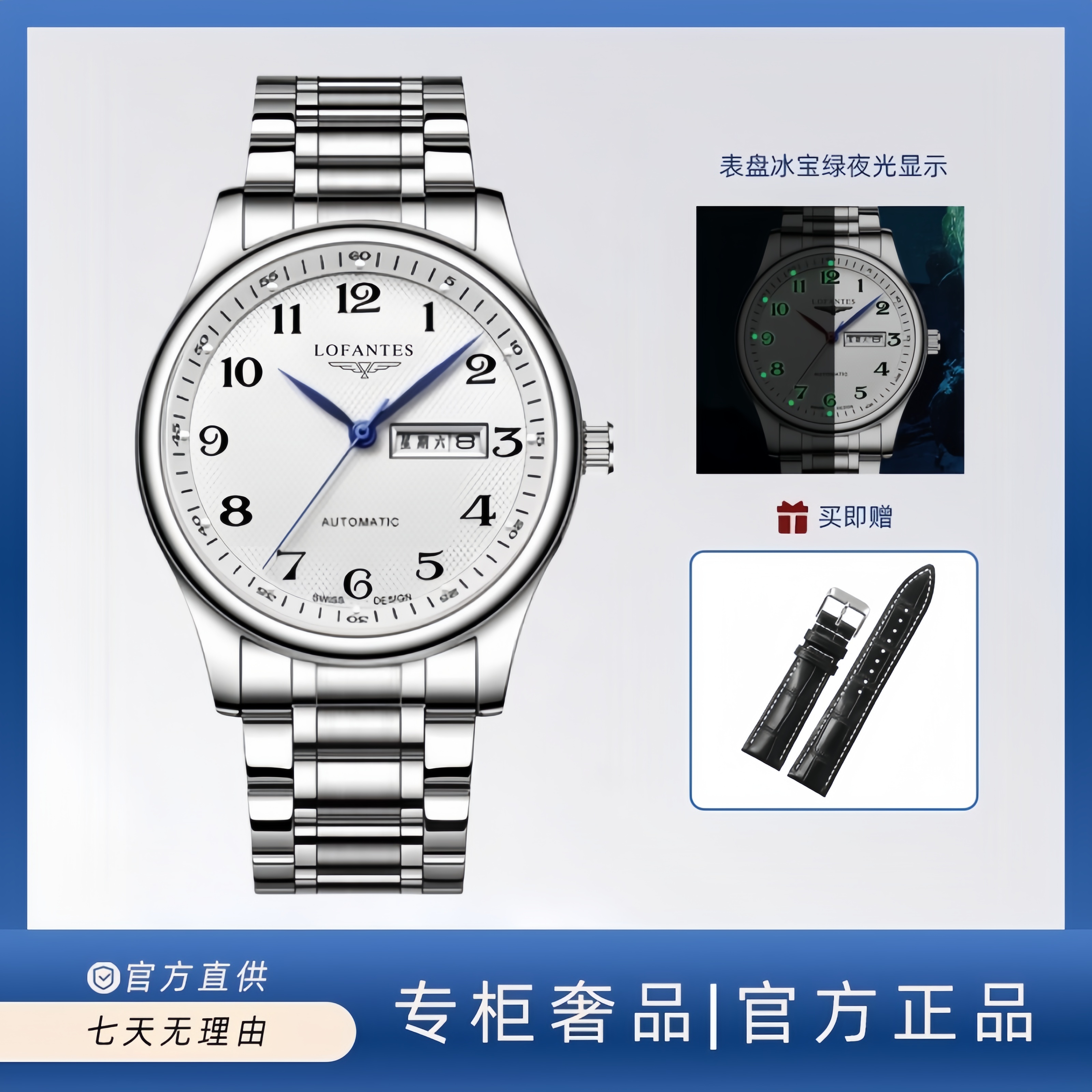 轻奢专柜/男士全自动双日历钢带42mm铭匠系列高档商务腕表