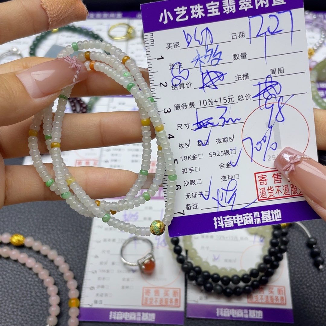 呦***呦翡翠合金颈饰吊坠