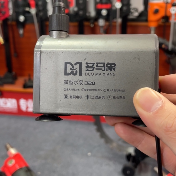 多马象水泵哈哈哈