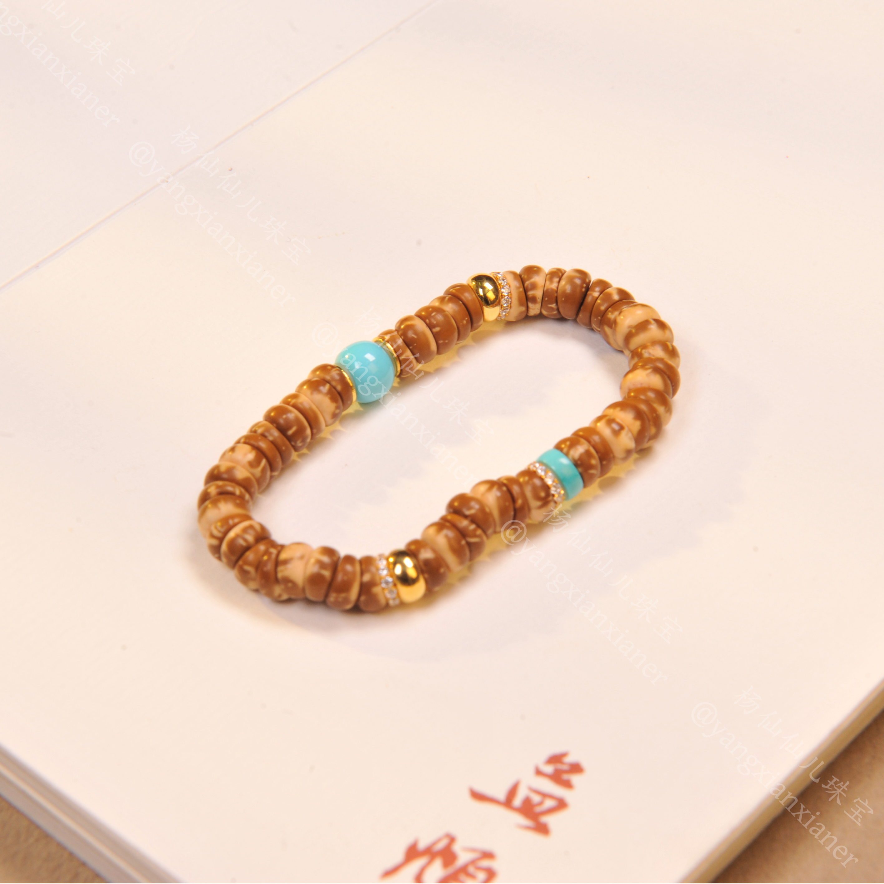 【杨仙仙珠宝】18K镶嵌紫金鼠多宝手串-2142