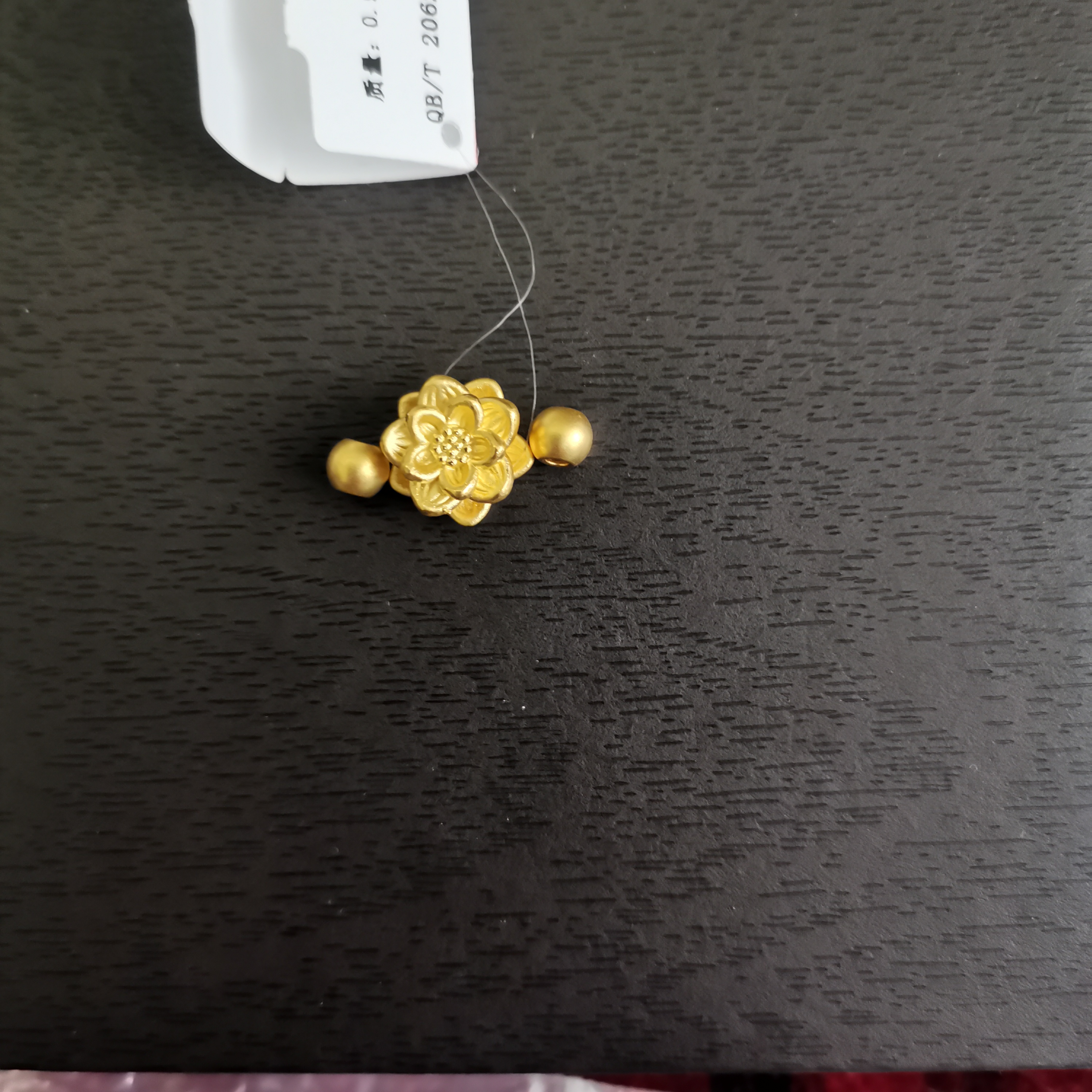 老庙足金精美时尚吊坠