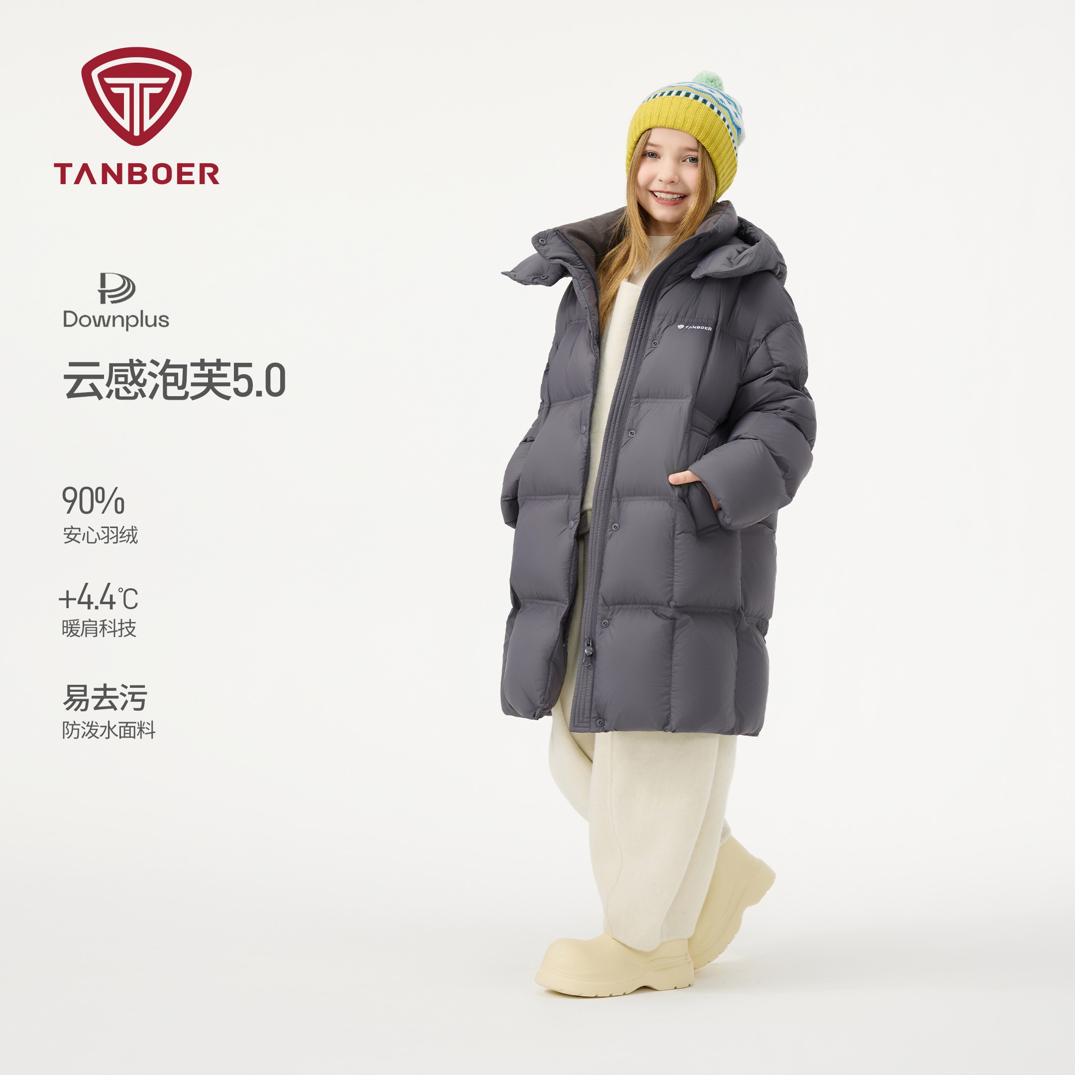坦博尔25年秋冬新款儿童鸭绒羽绒服中长款连帽时尚保暖舒适外套