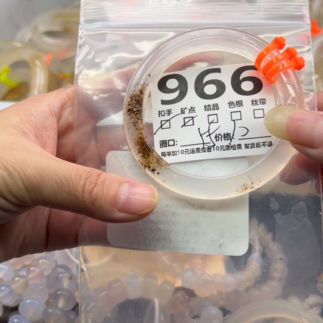 玛瑙/玉髓未镶嵌手镯966