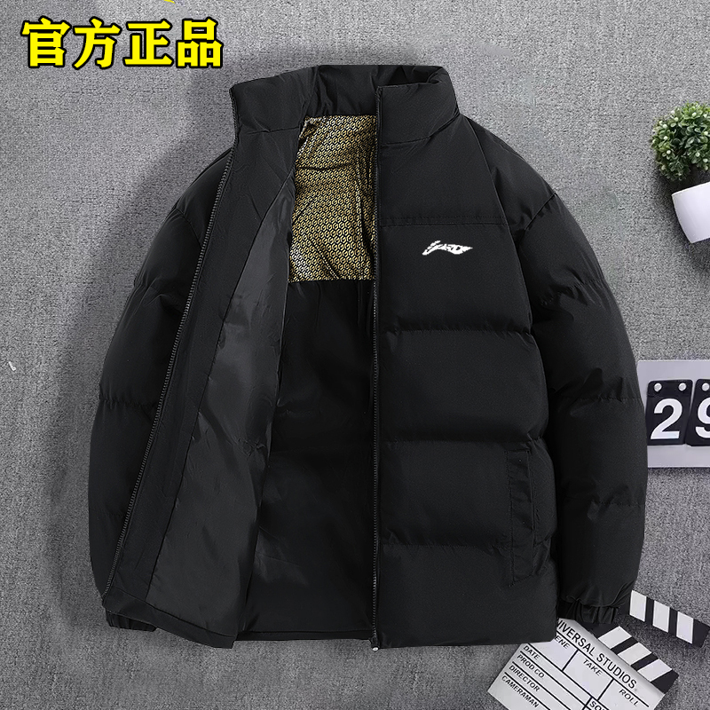官网直发 | 奥莱正品 | 抢完下架 | 冬季加厚羽绒棉服