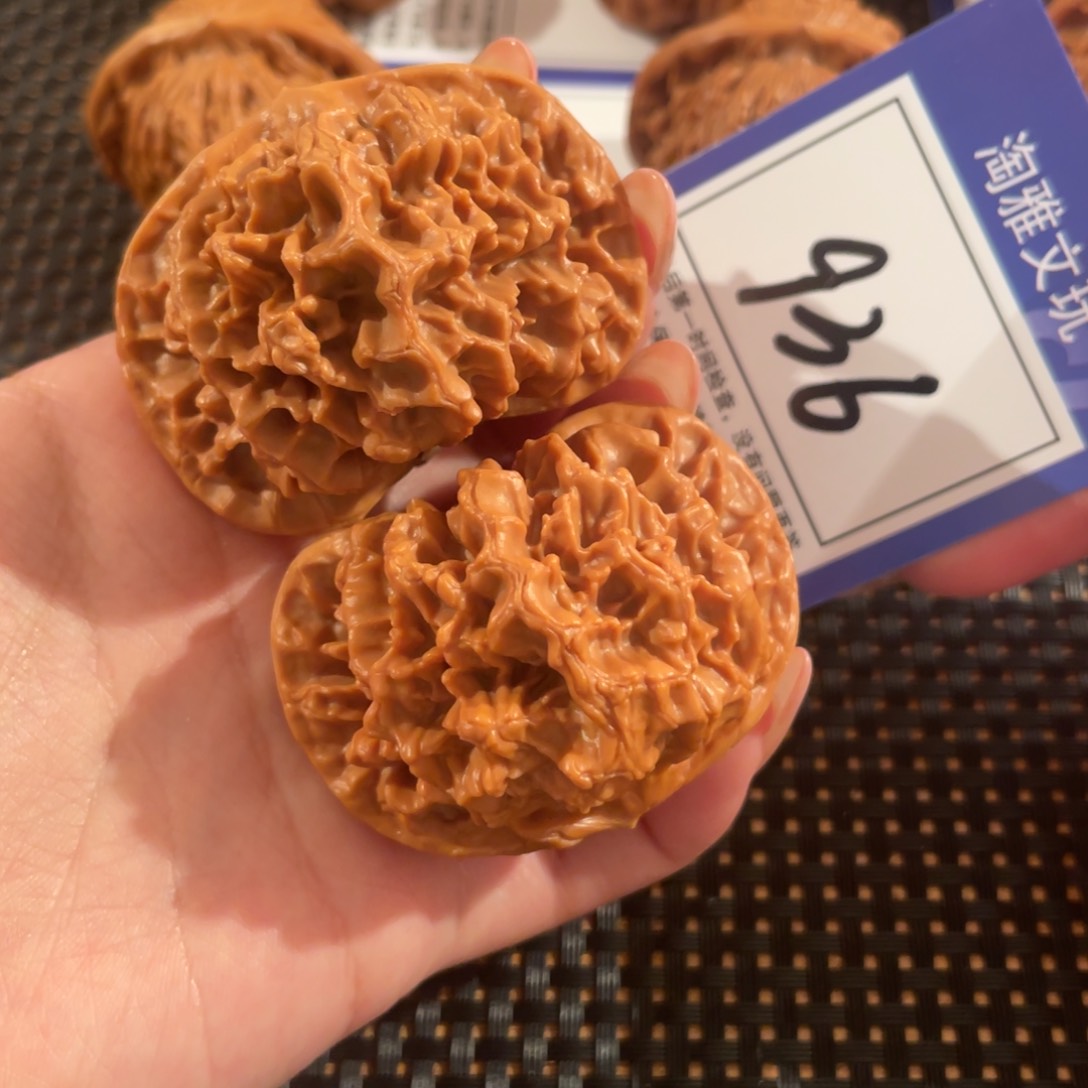 文玩核桃把件936号51尺帝王