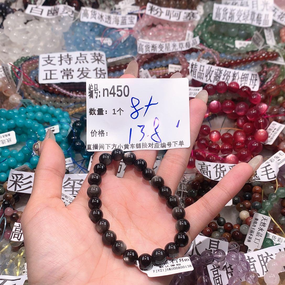 水晶手串未镶嵌450¥¥¥¥@