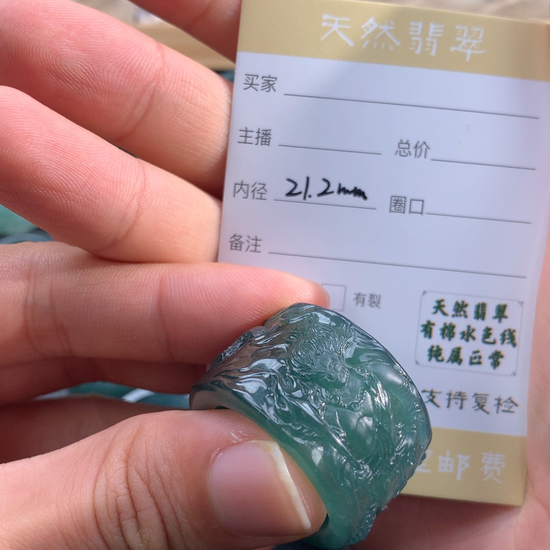 未镶嵌戒指翡翠霸***人翡翠
