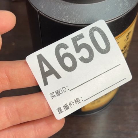 杏***姐柏香籽/百香籽吊坠