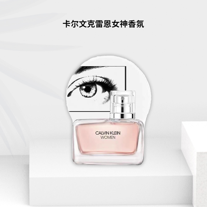 Calvin Klein/卡尔文·克雷恩女神香氛 100ml 