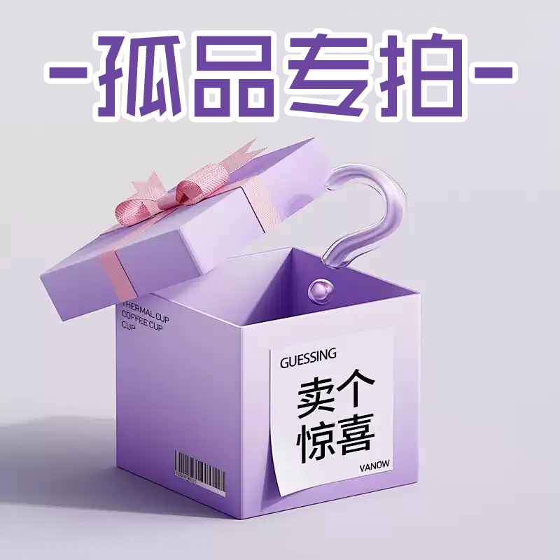 【C021-C030】姐弟纯手工穿戴美甲孤孤