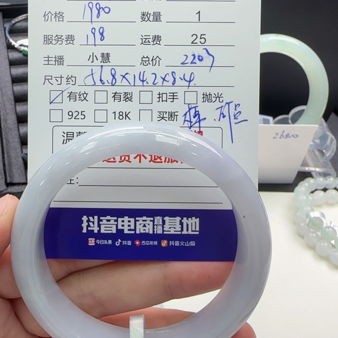 翡翠手镯未镶嵌娴*翡翠