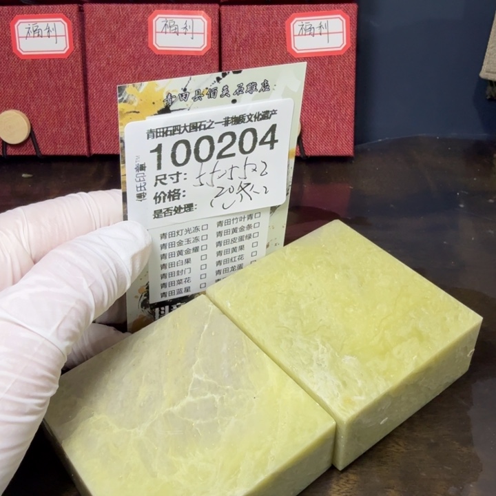 青田石12.30青田石雕厂家直销