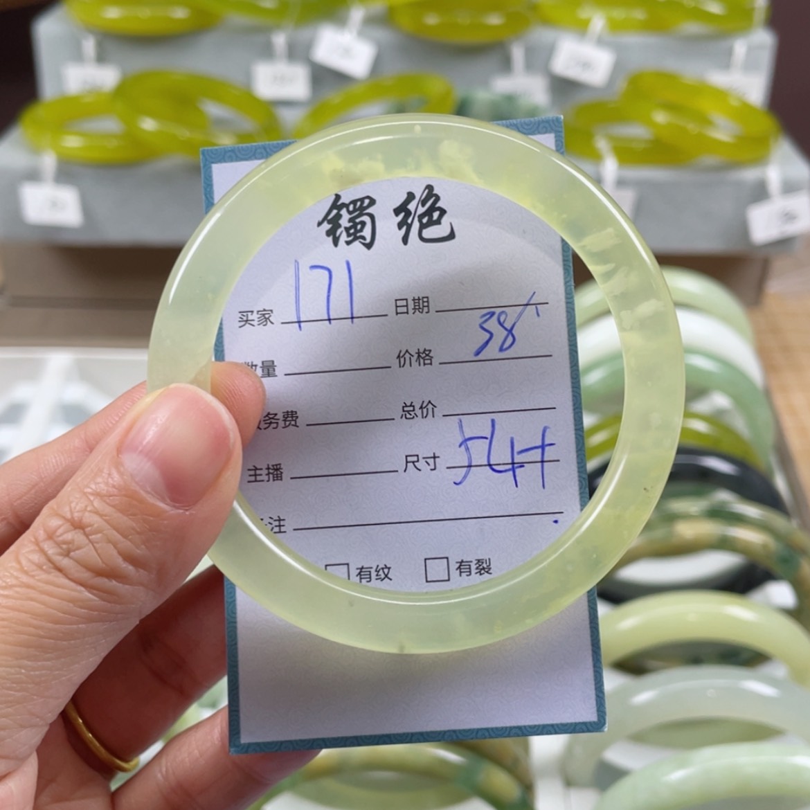 【闪购商品】蛇纹石玉未镶嵌手镯