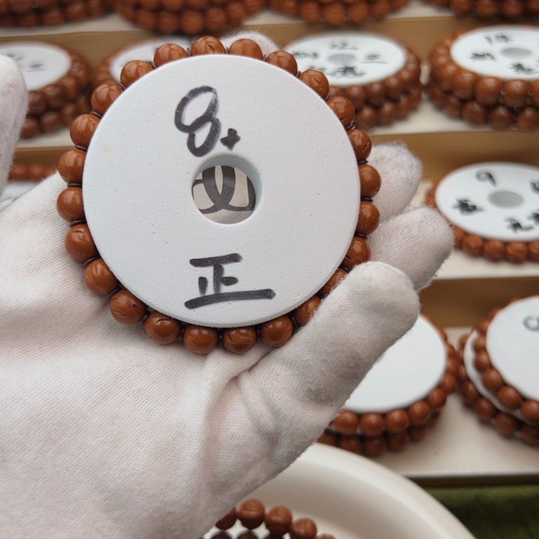 桃核手串我****…桃核手串