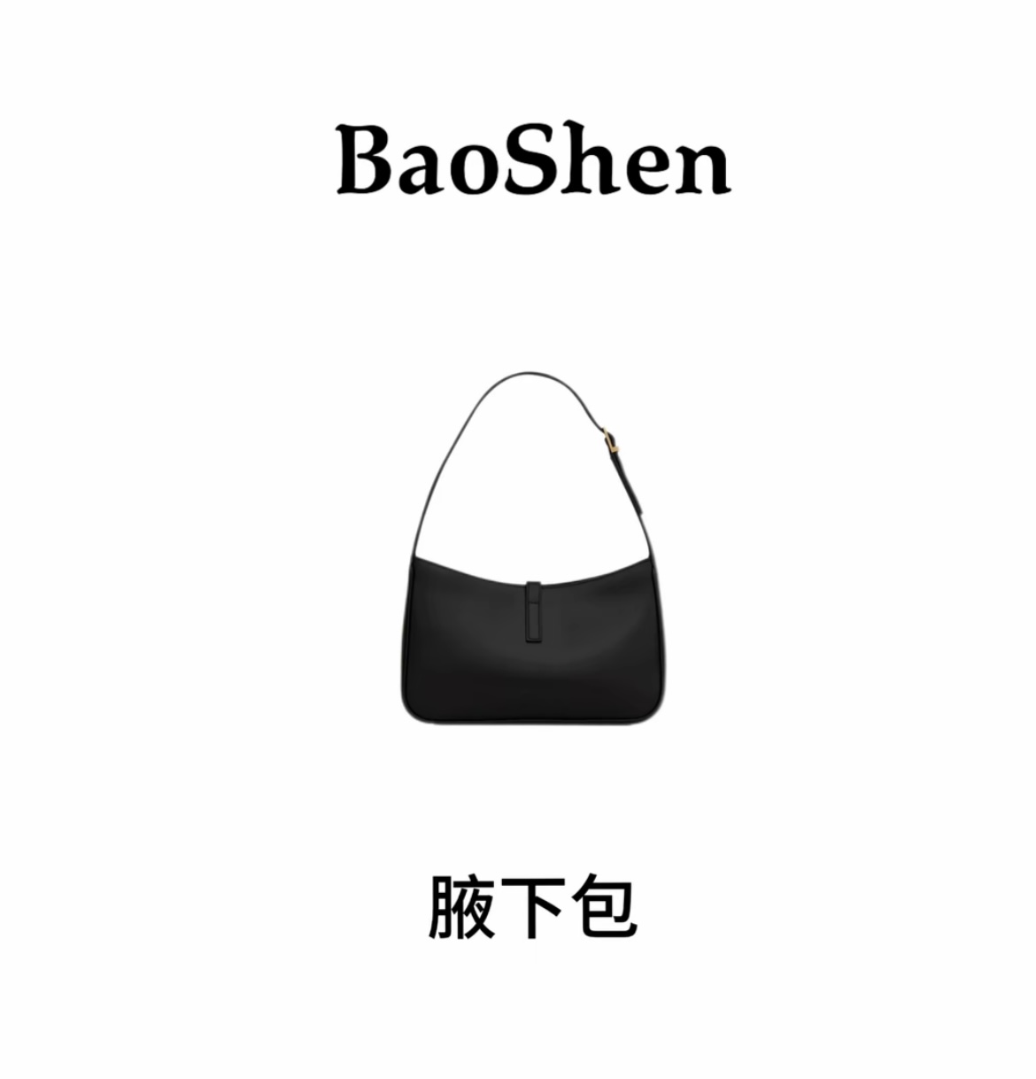 【A28】25*6.5*15 2025年新款大容量女包