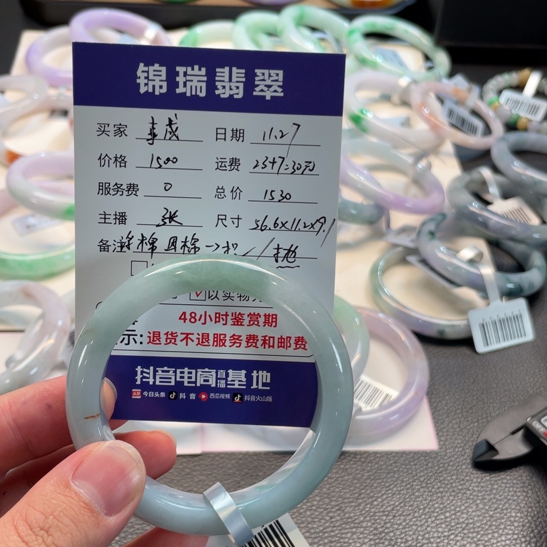 事***成翡翠未镶嵌手镯56.6正圈 扣手
