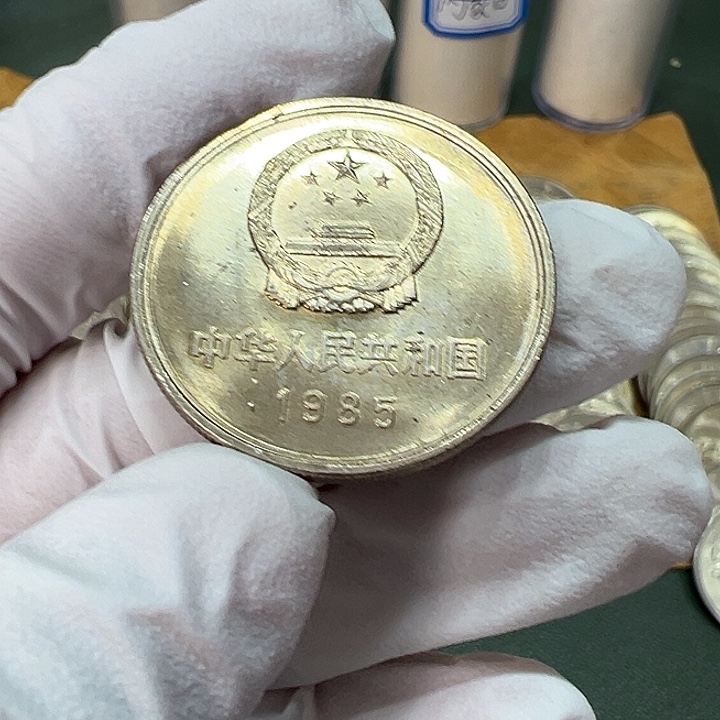 其他普通金属1985年1元宽版扣盒卷拆