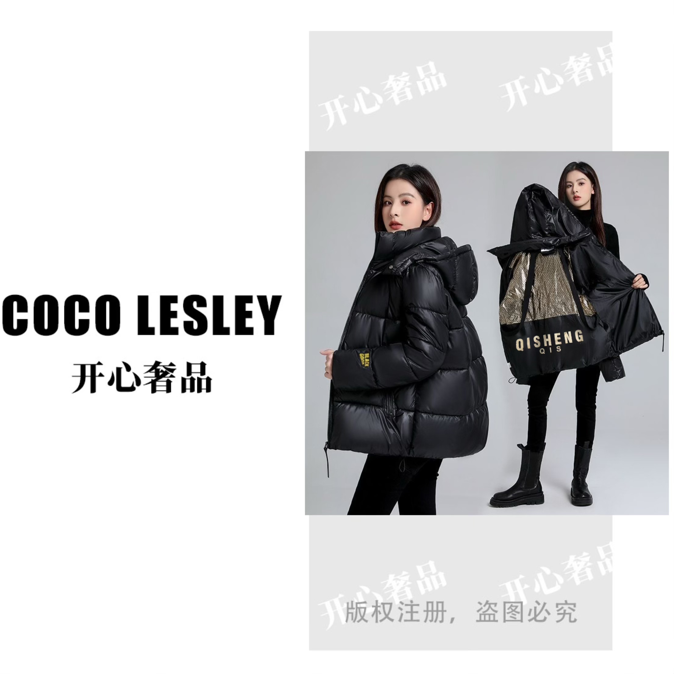 【开心奢品】2025新款短款黑金棉服加厚保暖棉衣冬棉袄闲棉袄22款