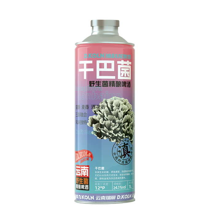 干巴菌精酿啤酒迪科龙云菌精酿啤酒蘑幻云南尽情尝鲜