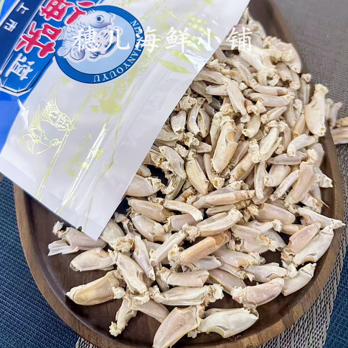 海边低卡休闲零食虾虎腿海瓜子皮皮虾腿大小混装即食零食