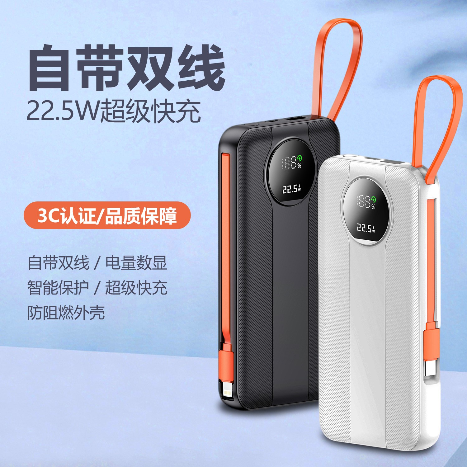 国家3C认证充电宝手机户外2万毫安2005便携新款国标苹果移动电源