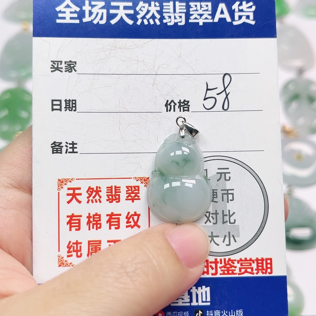 翡翠银S925镶嵌挂件