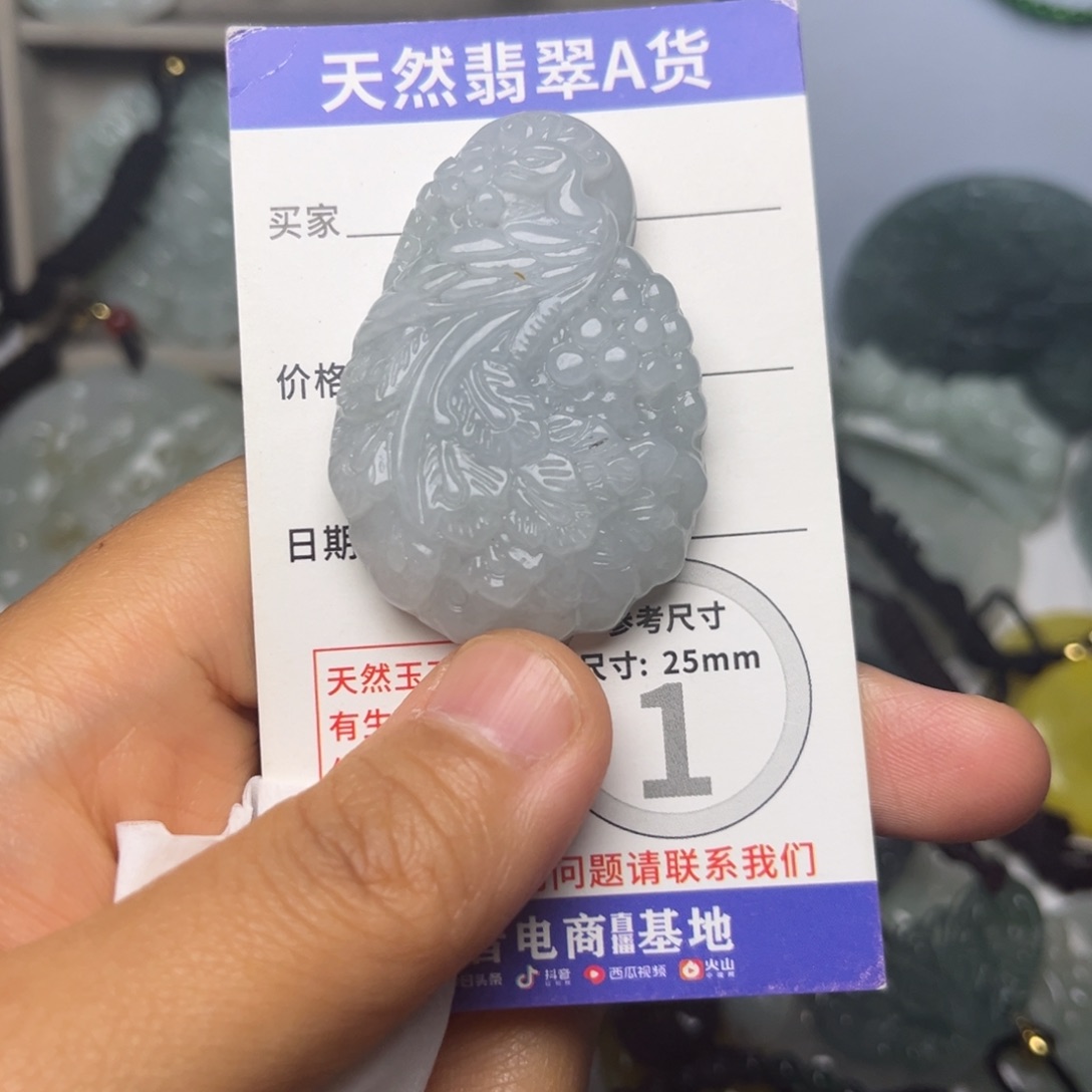 翡翠未镶嵌颈饰挂件凤凰