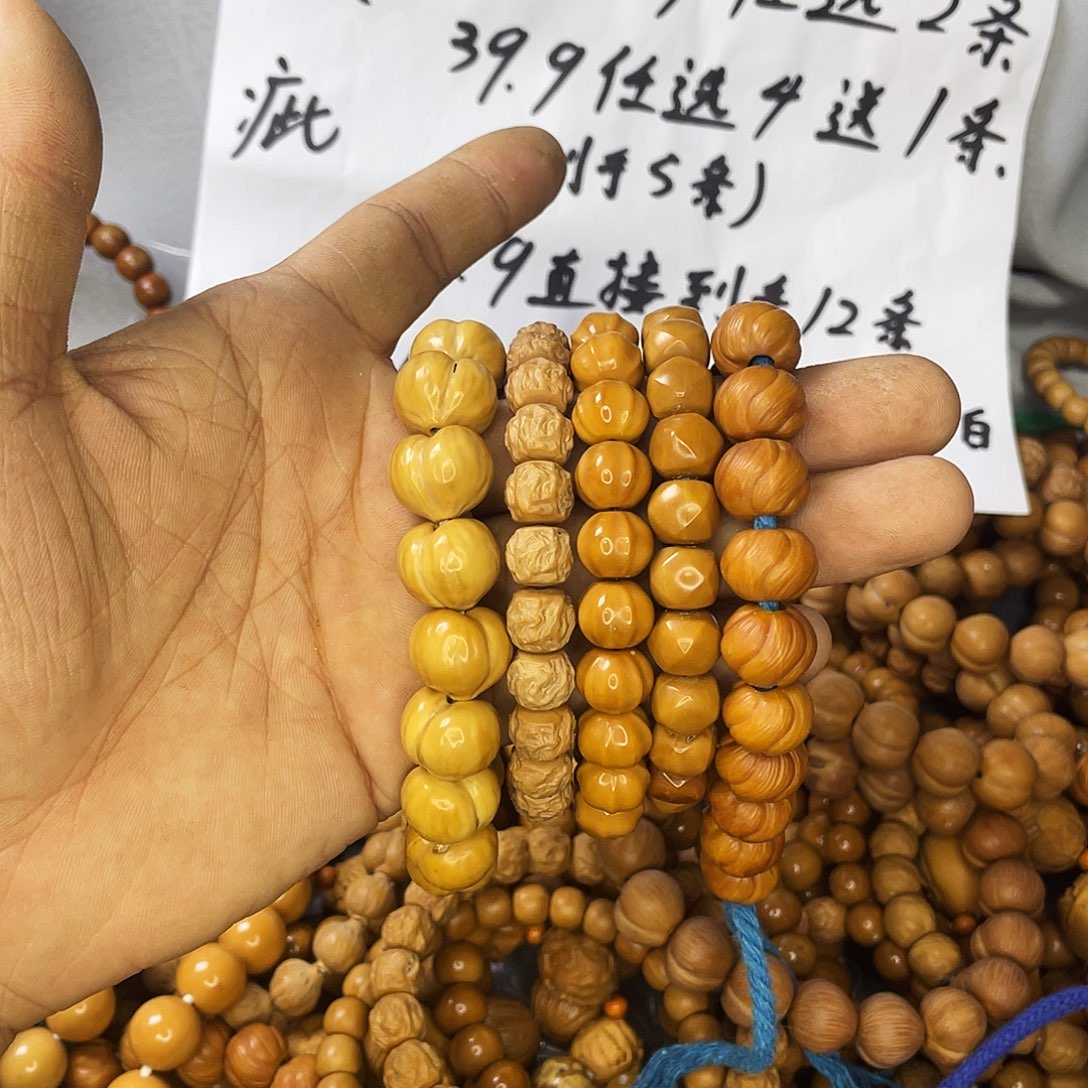 核桃手串/手链937