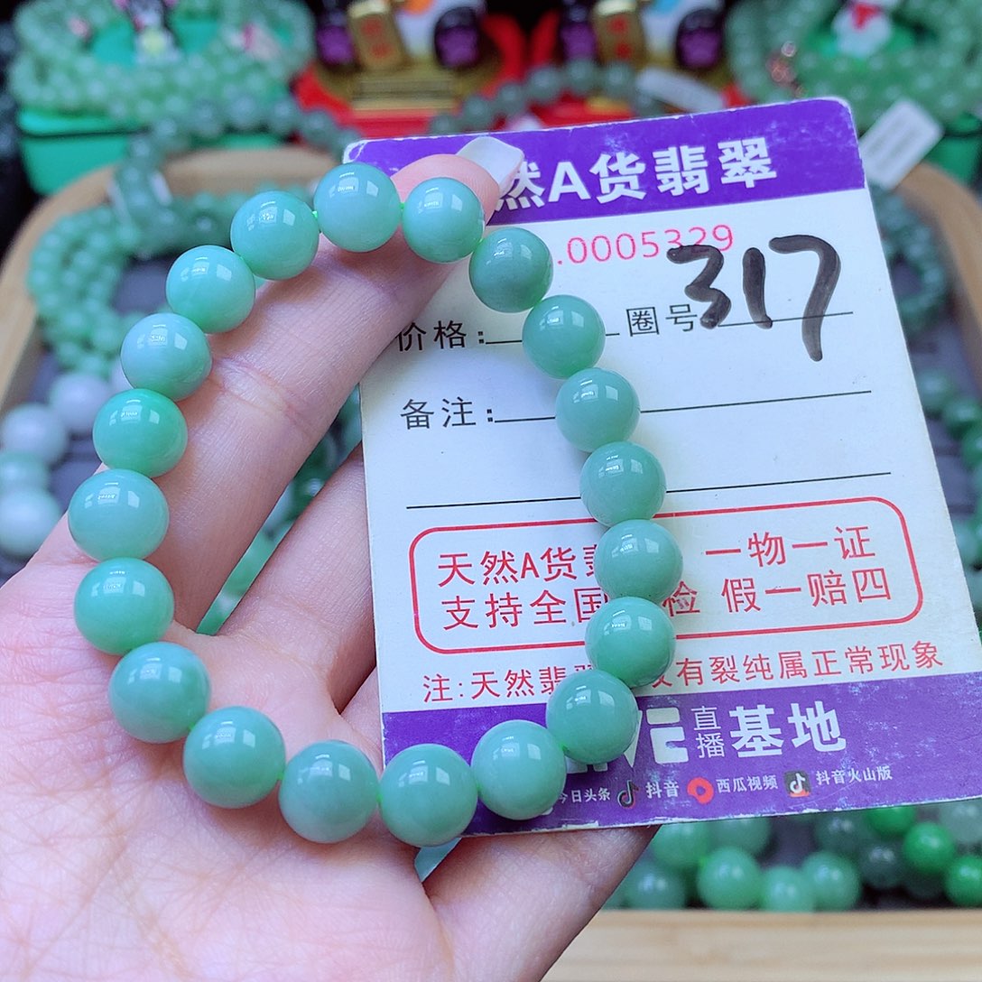 毛衣链未镶嵌翡翠?****鬼