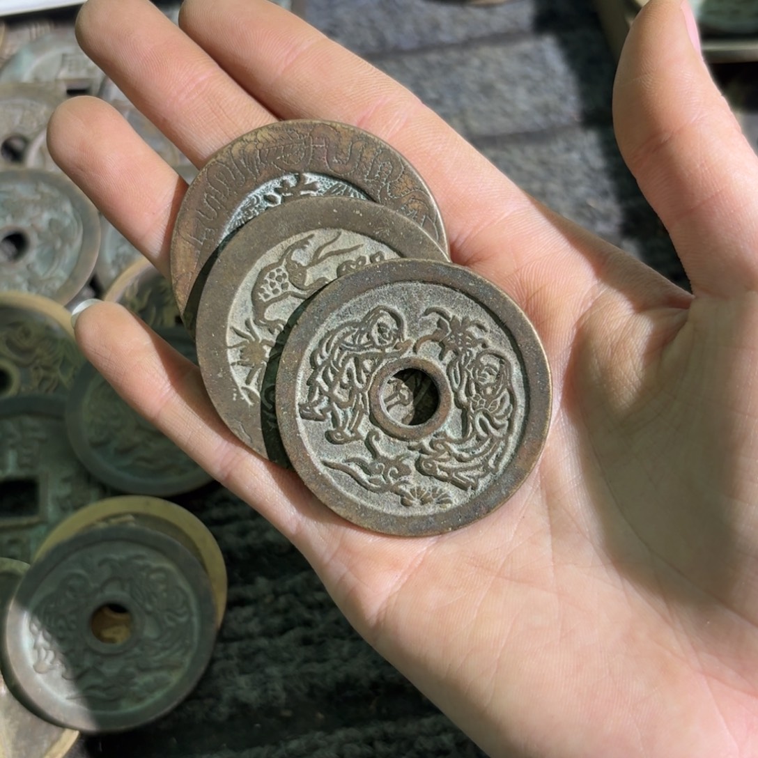 世***源铜花钱手工翻砂铸造工艺品