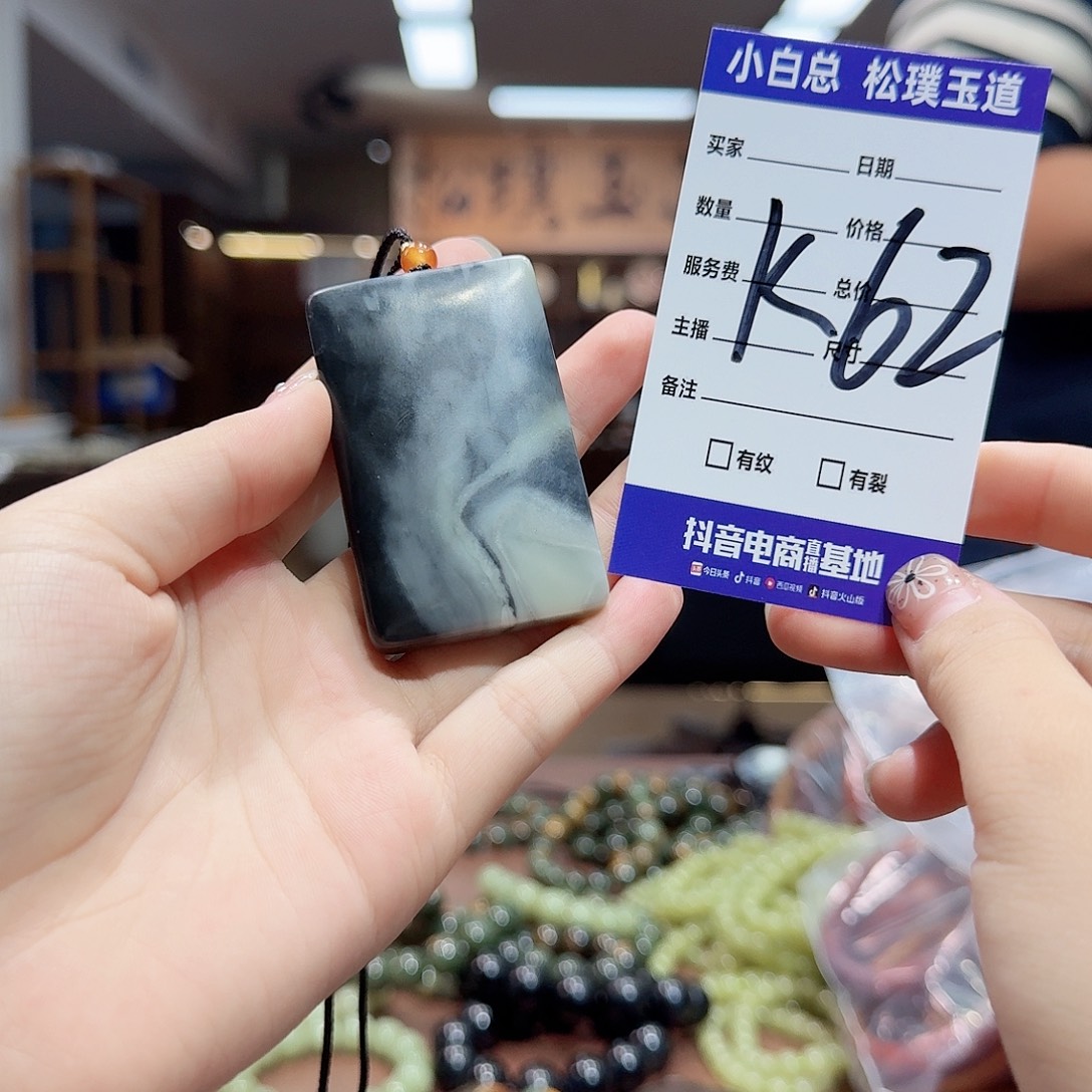 手串未镶嵌和田玉