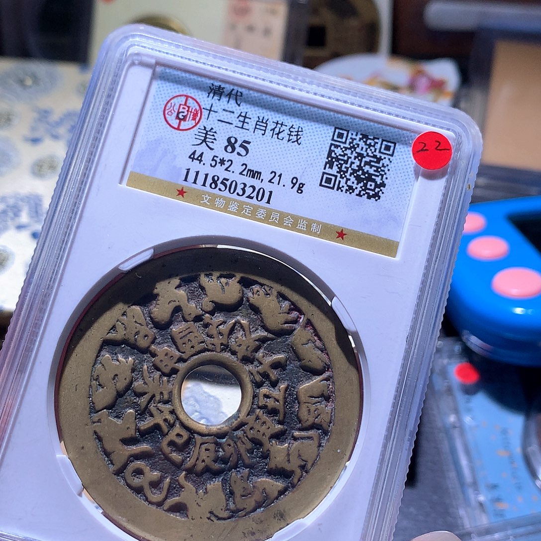 年****铜102寄售不退不换