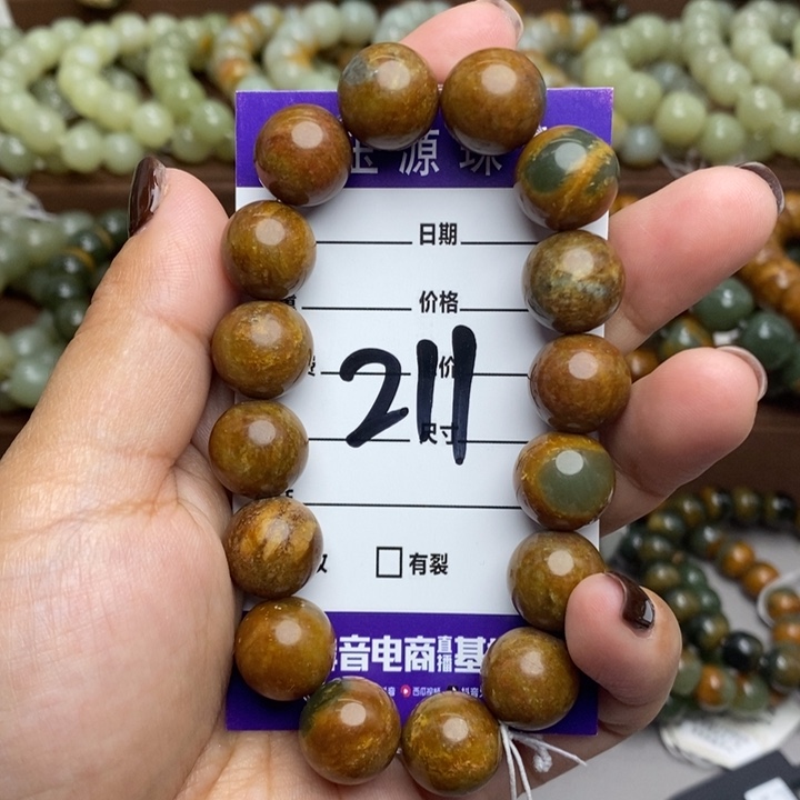 透闪石质玉未镶嵌手链微瑕