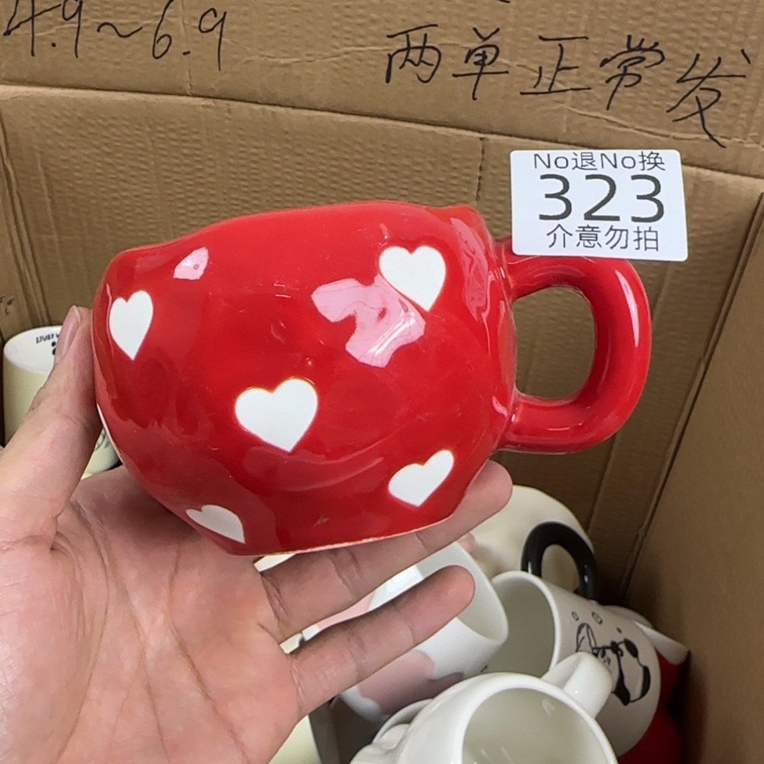 陶瓷无盖款瑕疵 323