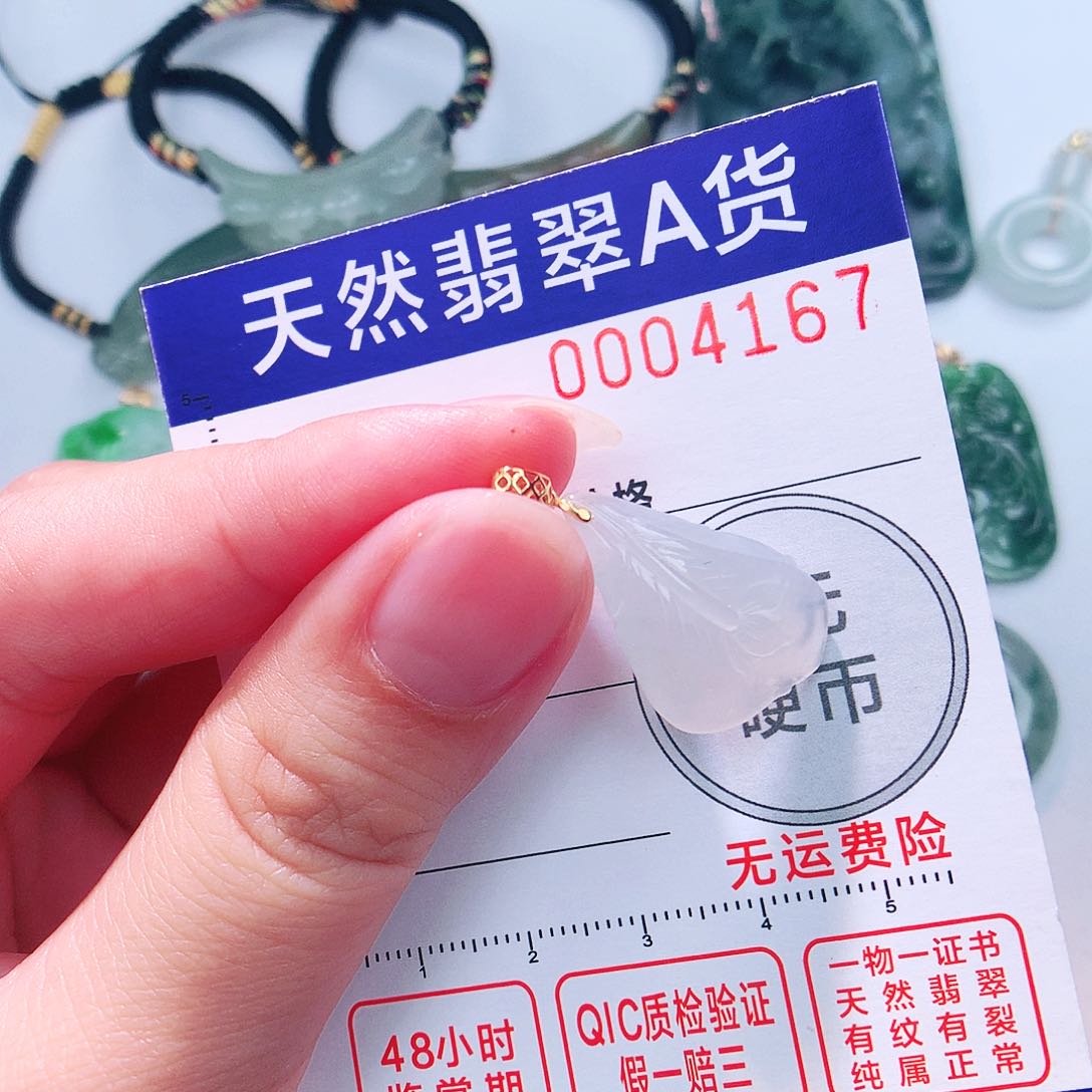 颈饰18K金镶嵌翡翠吊坠