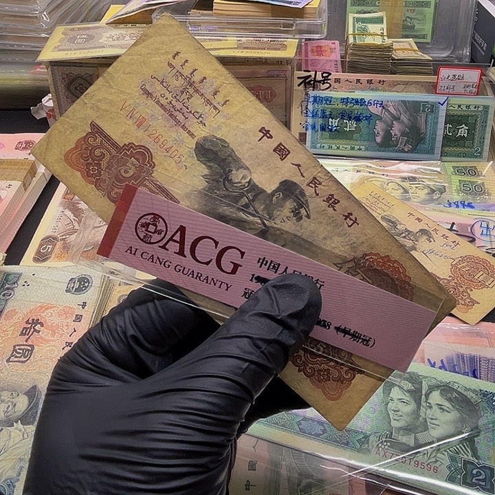 晚*退市三版5炼钢旧票一张1269405去拍吧