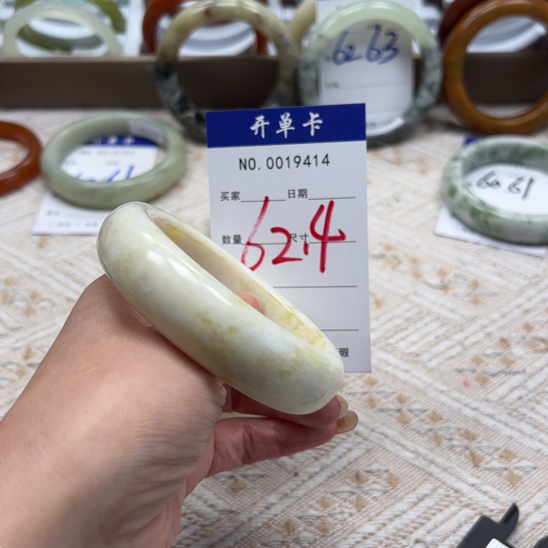 S***子蛇纹石玉未镶嵌手镯