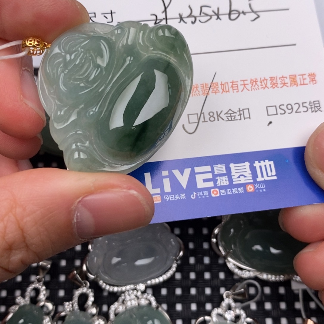 小***、翡翠18K金镶嵌颈饰