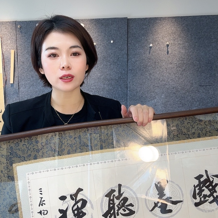 书法王****>86696366663336