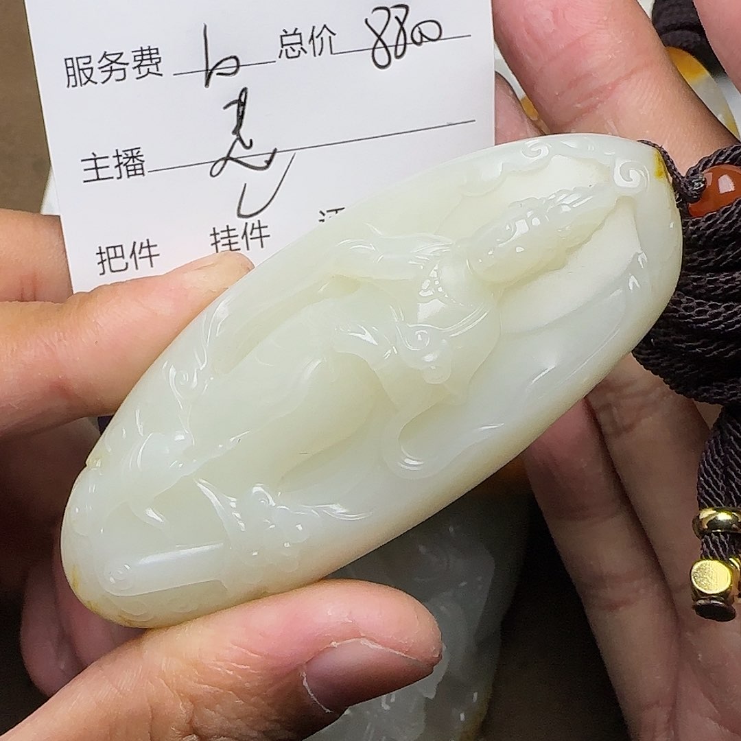 【闪购商品】和田玉挂件未镶嵌宁*豪