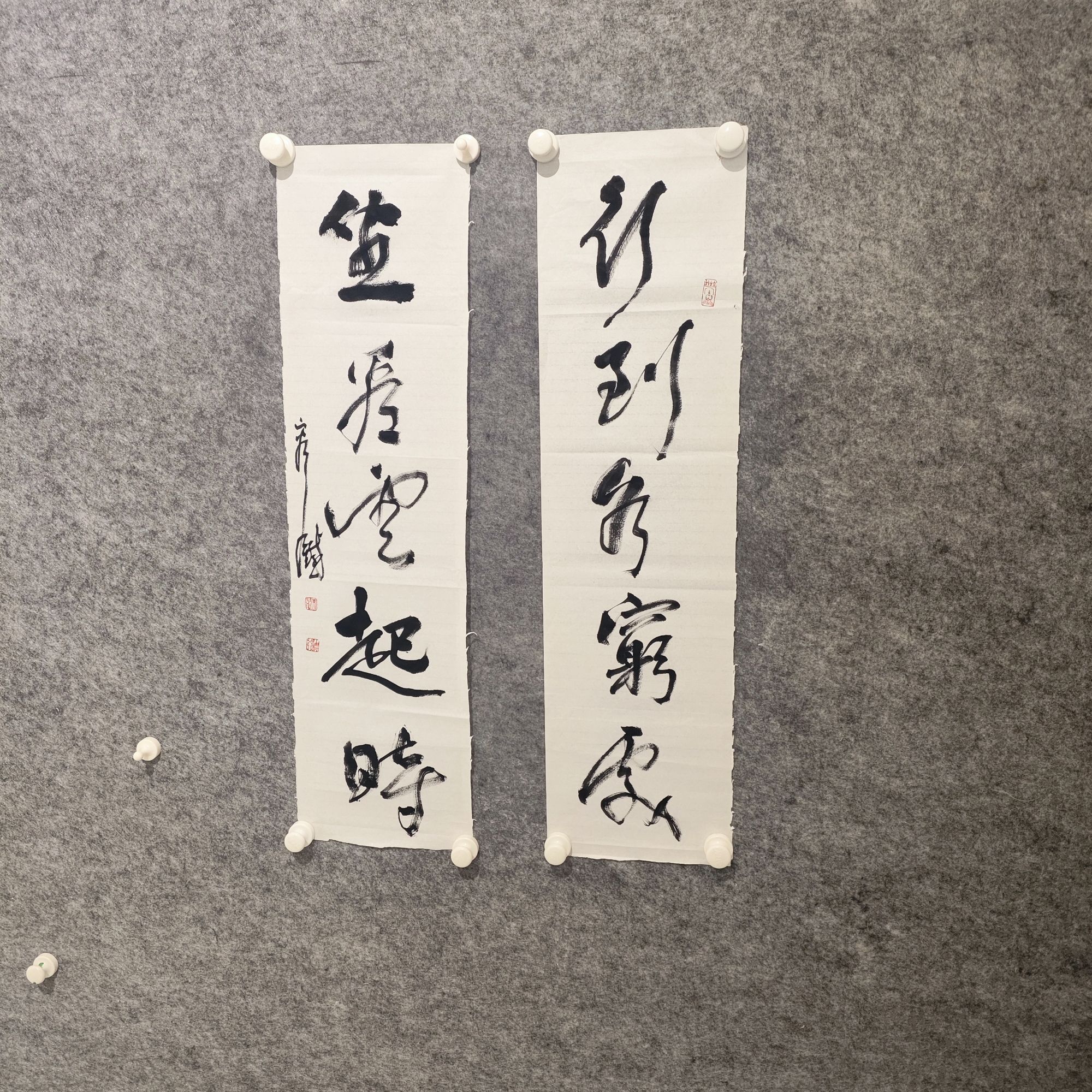 Z-精品墨宝书法-容铁-4平尺-行到水穷处