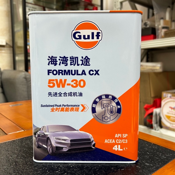 正品海湾 凯途5W30/5W40 全合成机油