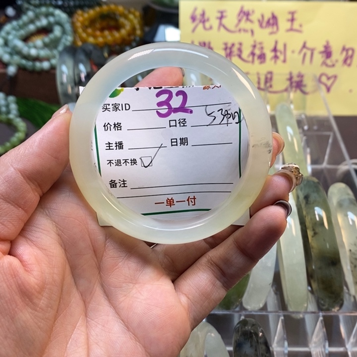 蛇纹石玉未镶嵌手镯微瑕