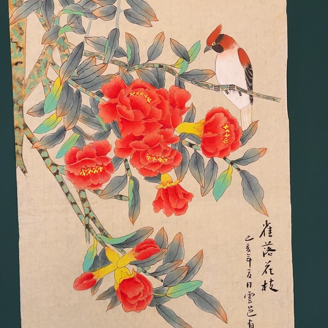 国画云邑老师的作品