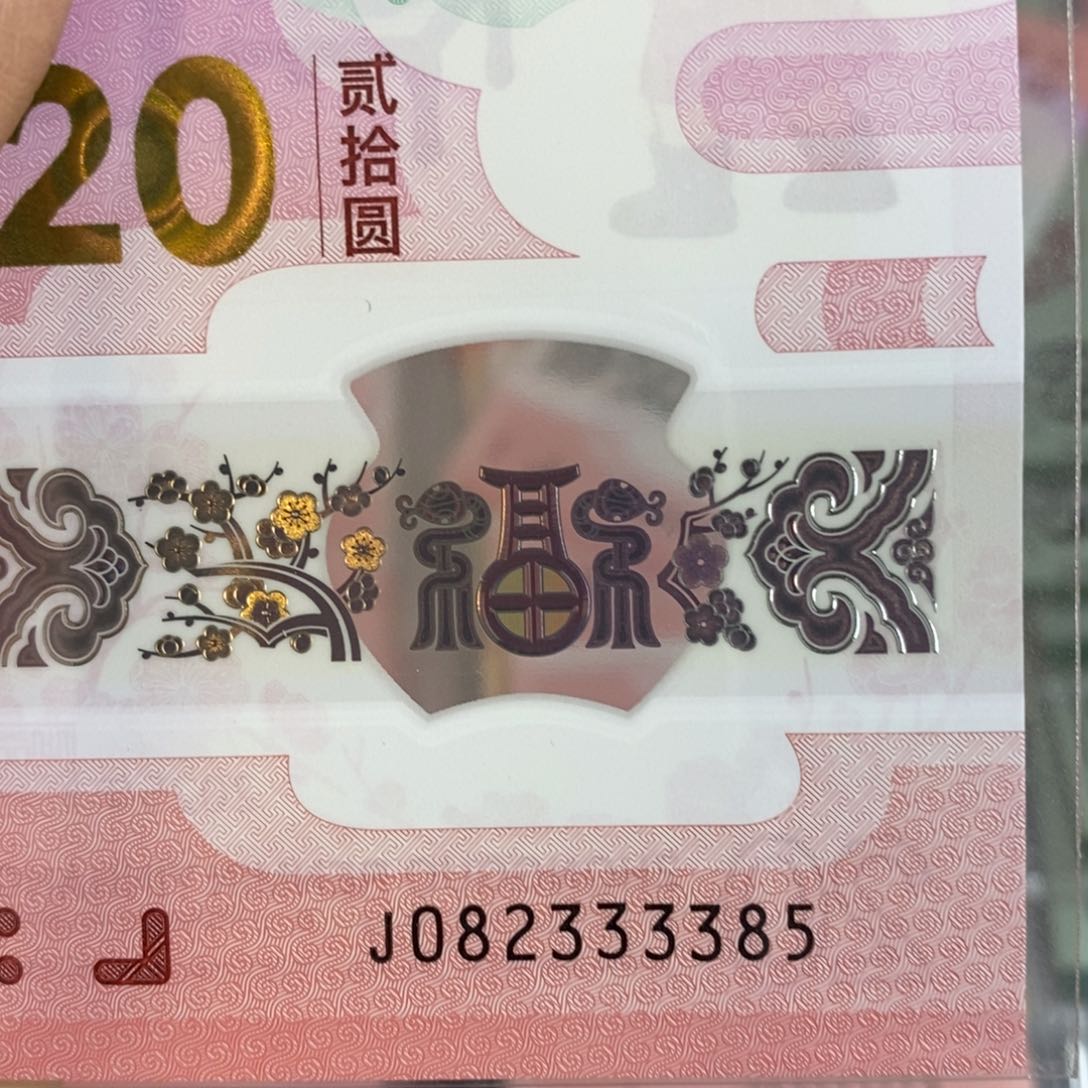 塑料 3385。。。，。。。。
