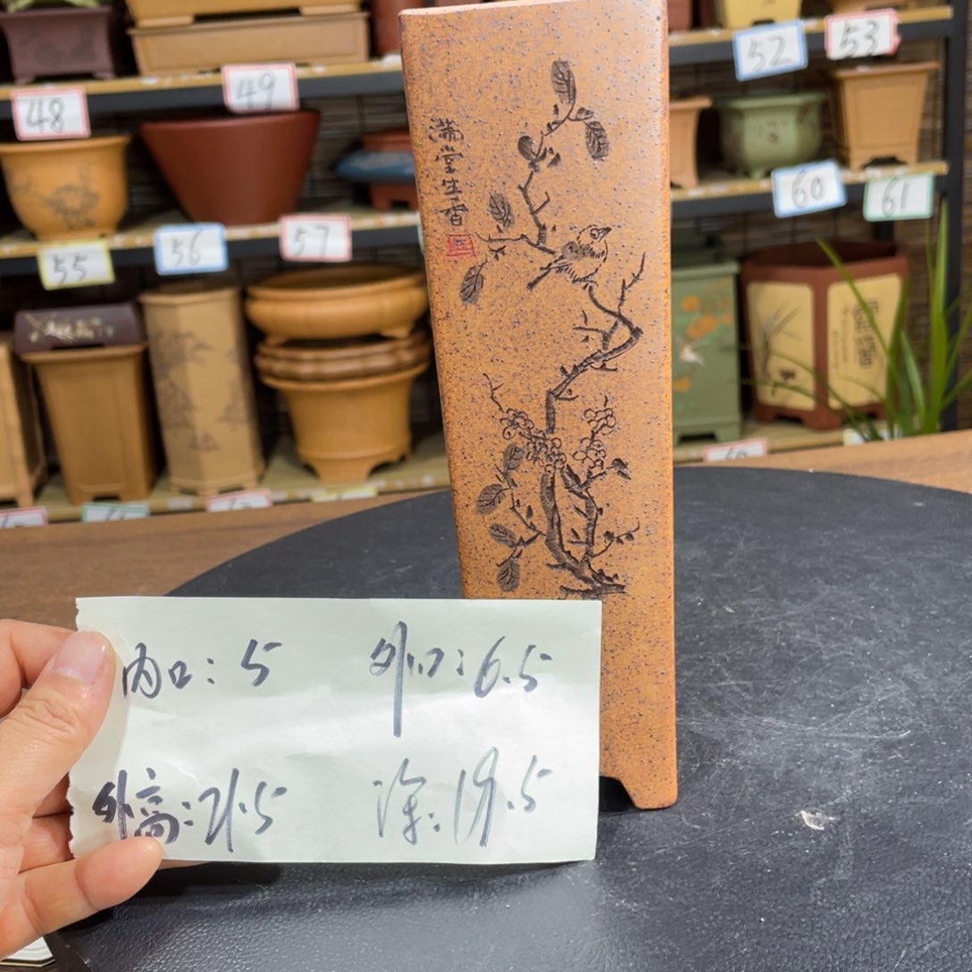 紫砂茶案紫砂文化艺术中心